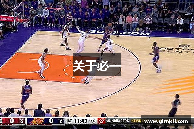 关于jinnianhui金年会
